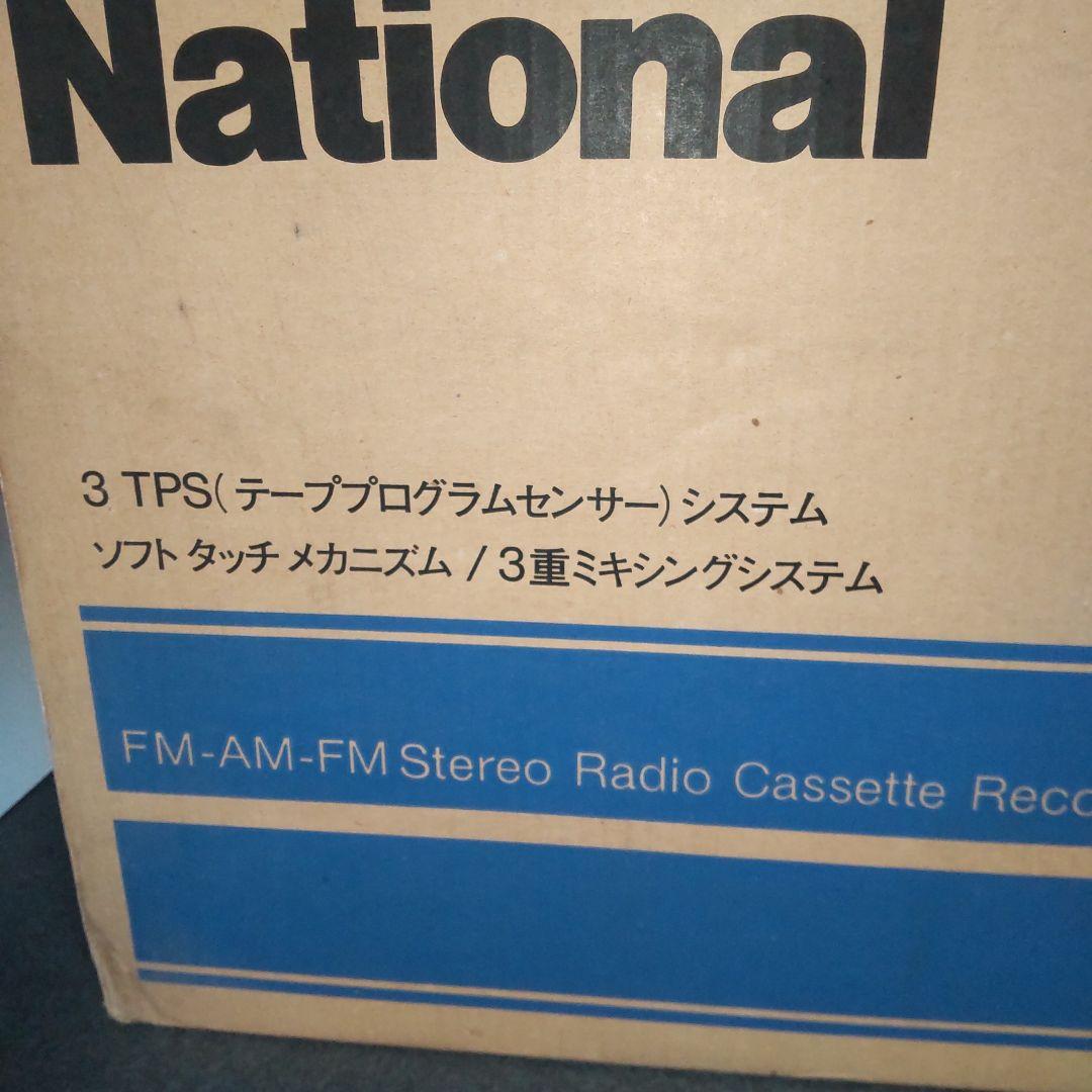 昭和レトロ　ラジカセ　ナショナル RX-5150 FM-AMラジオカセット