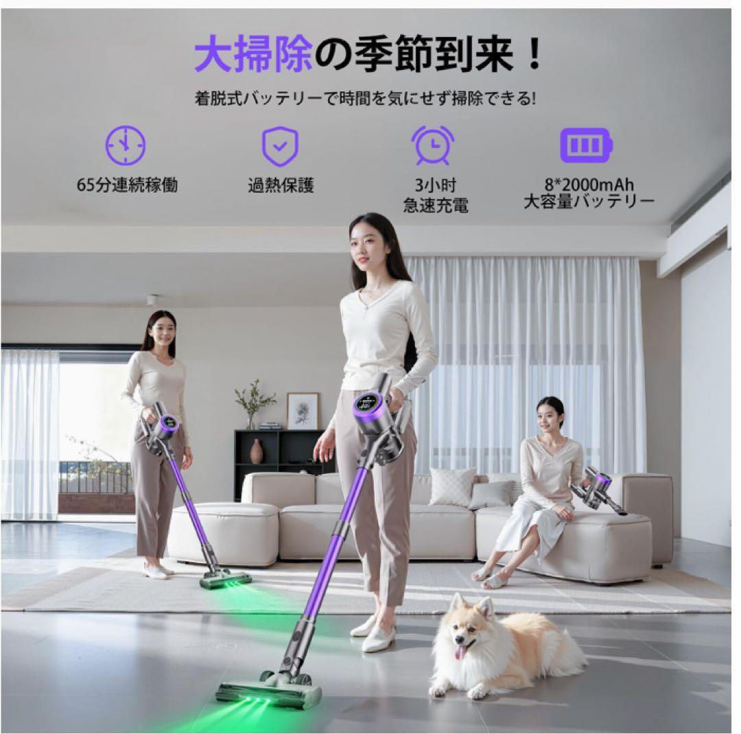 ❤️大特価❤️ コードレス掃除機　80kpa 自立式　AI汚れ自動検知　サイクロン
