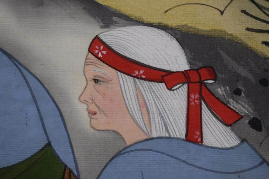 宮下柚葵/高砂之図/掛軸☆宝船☆Z-153