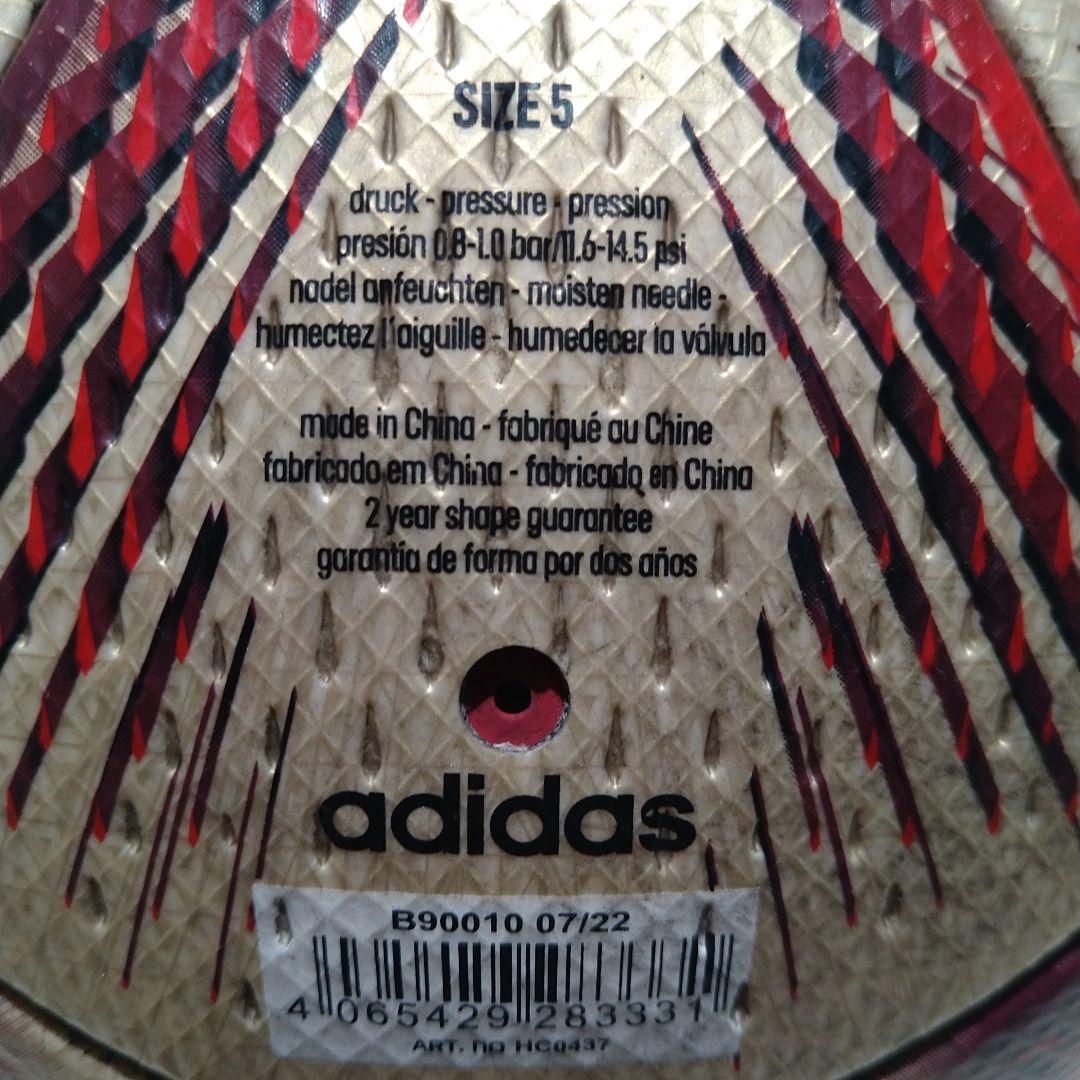 サッカーボール adidas AL HILM FIFA WORLD CUP 2022