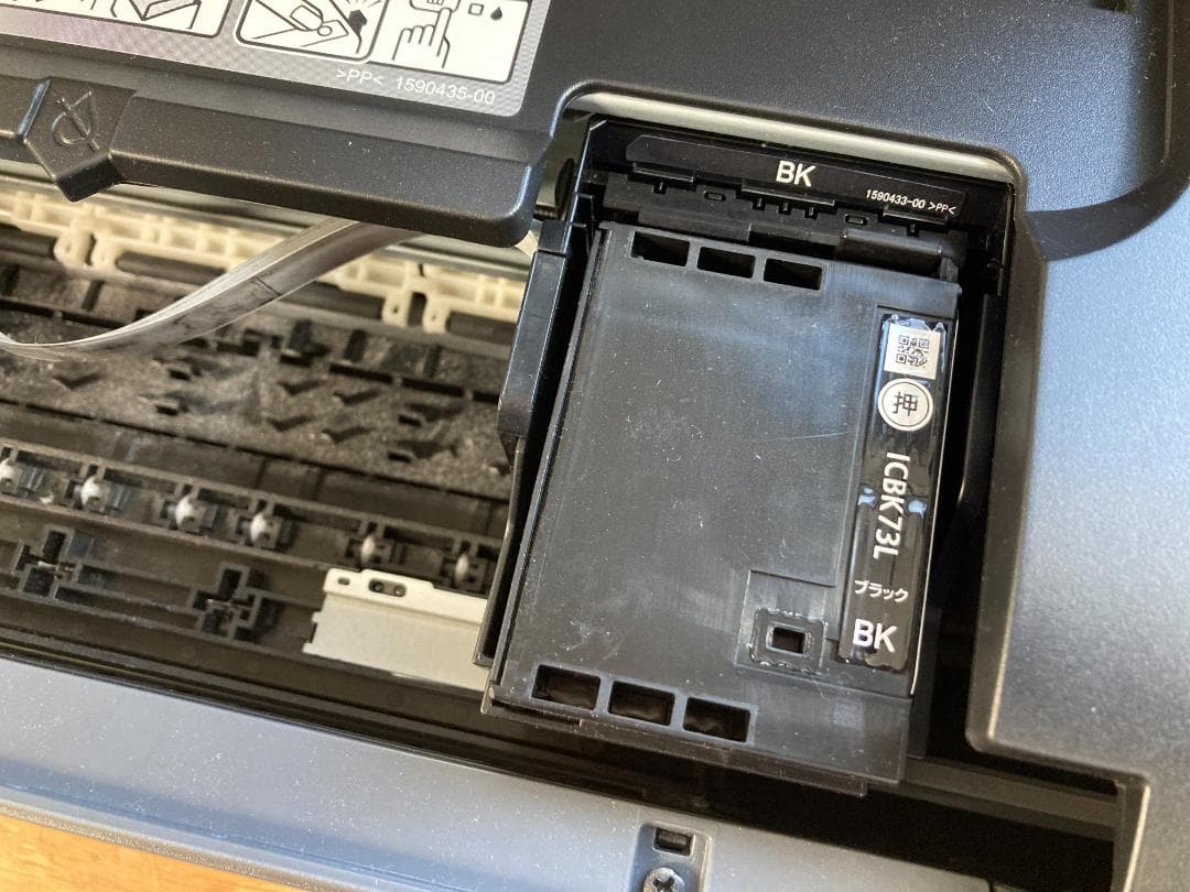 EPSON エプソン インクジェット プリンター PX-K150 純正インク付