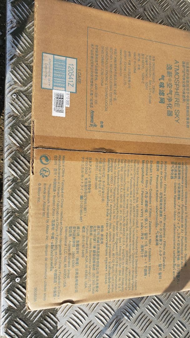 未使用　アトモスフィア スカイ　用 カーボン脱臭フィルター 120541Z