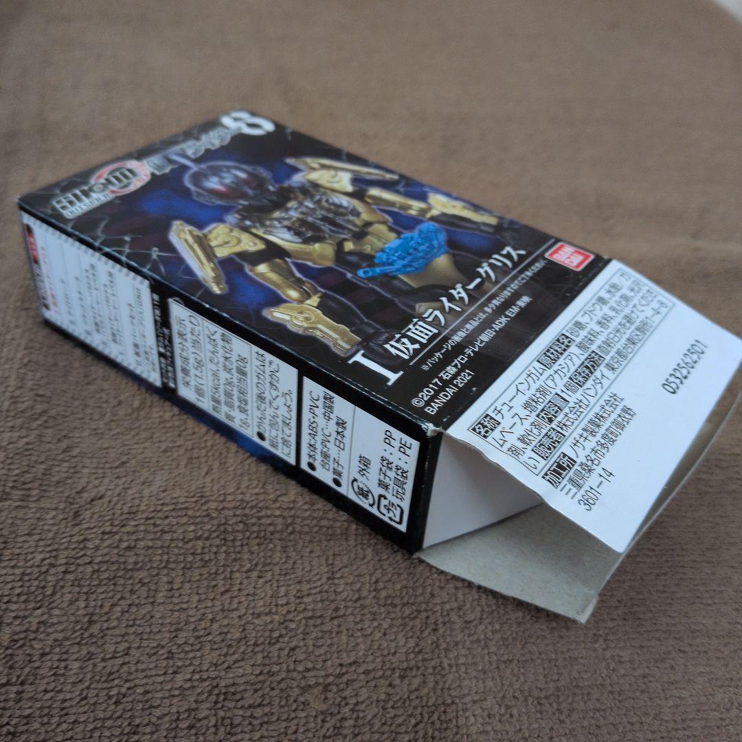 掌動OUTSIDER 17体