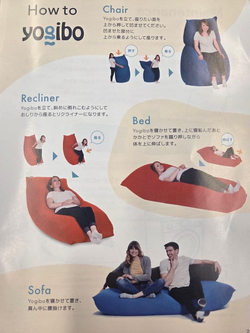 Yogibo Max Premium アクアブルー ヨギボー プレミアム