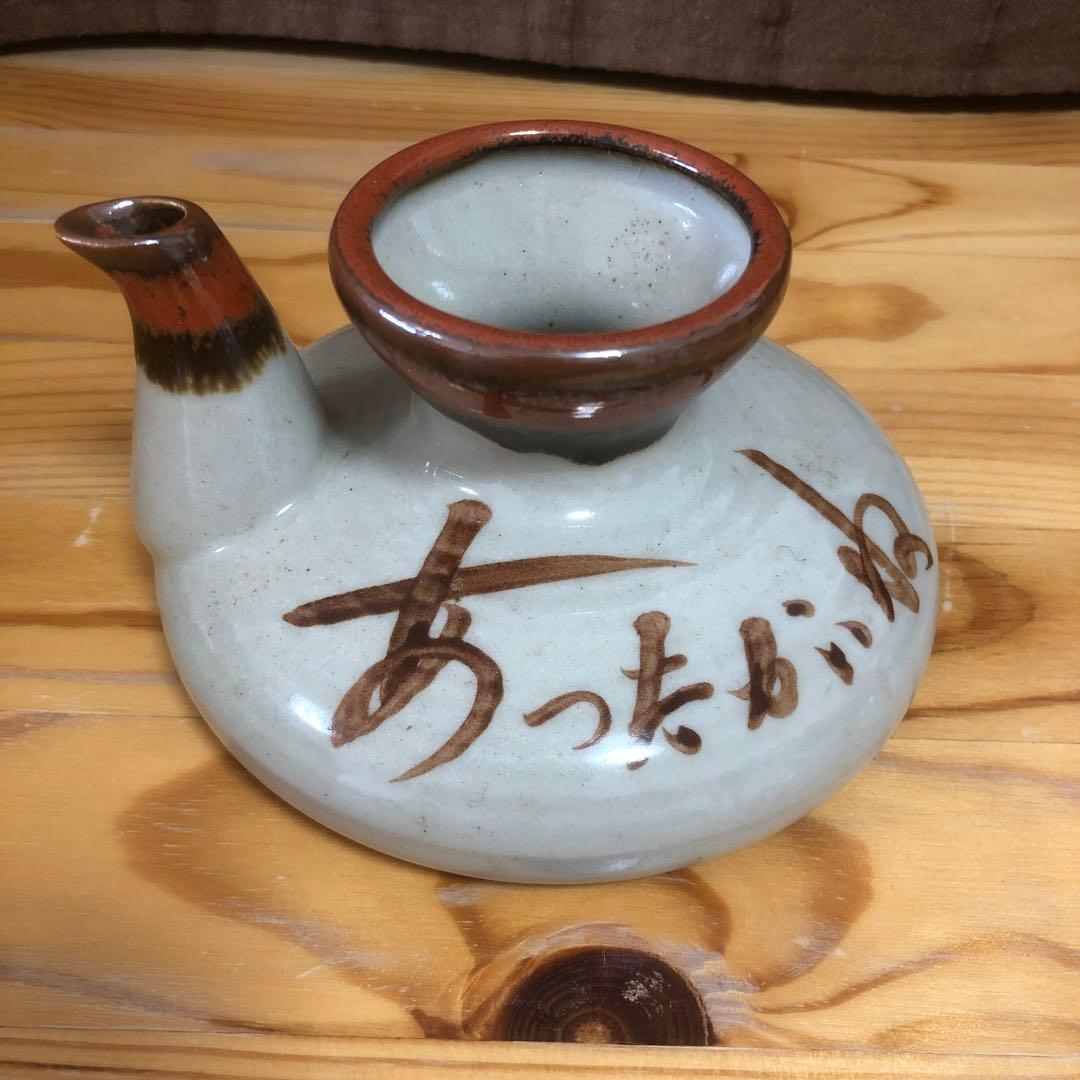 あったかいね 猫　ねこ型電気コンロ 電熱器 徳利 熱燗セット 昭和レトロ