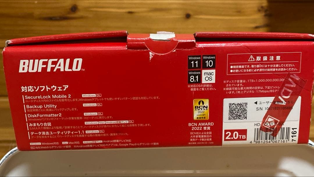 BUFFALO HD-EDC2U3-BA 外付けHDD 2TB ブラック