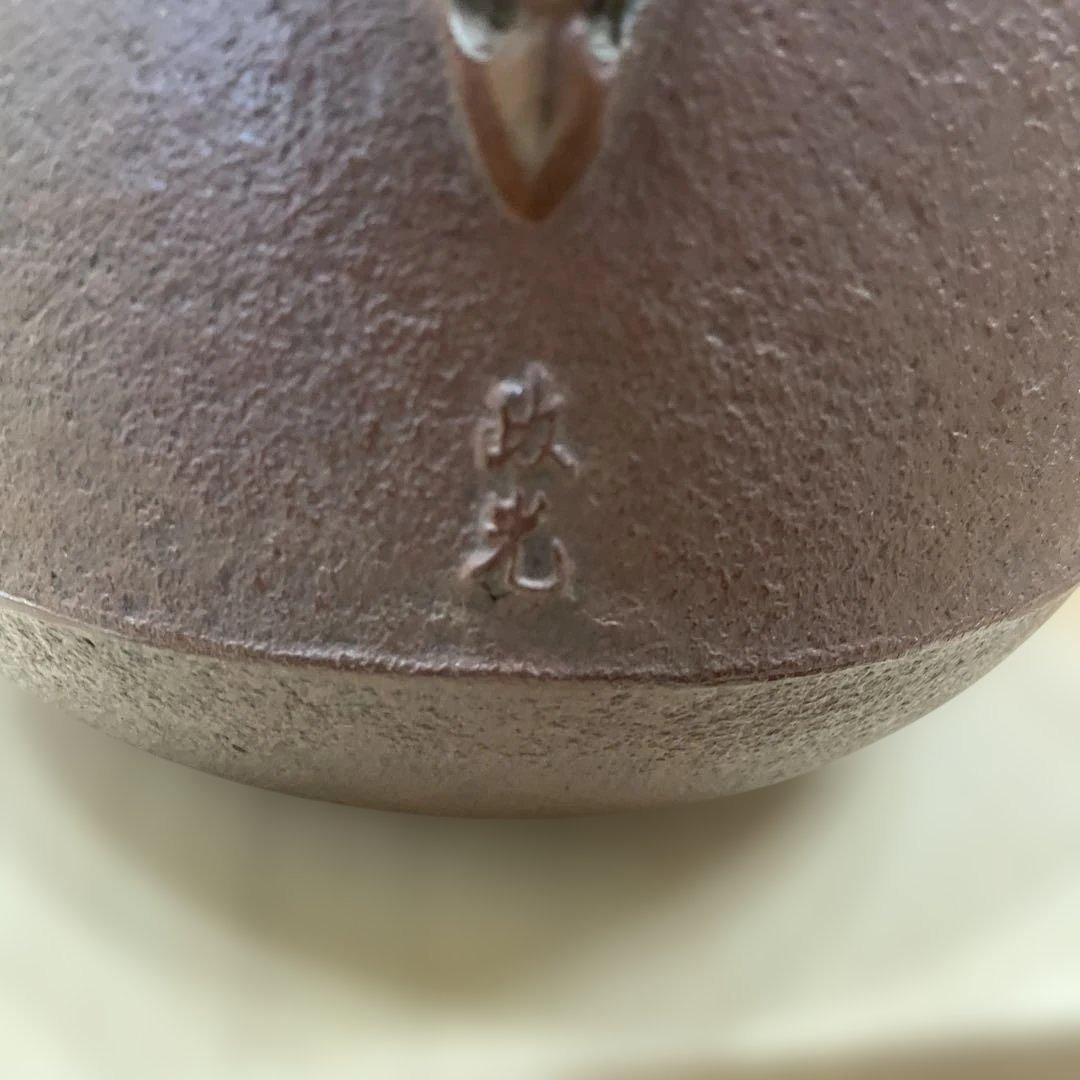 茶道　風炉釜　桐模様　真形釜　釜師　菊池政光造