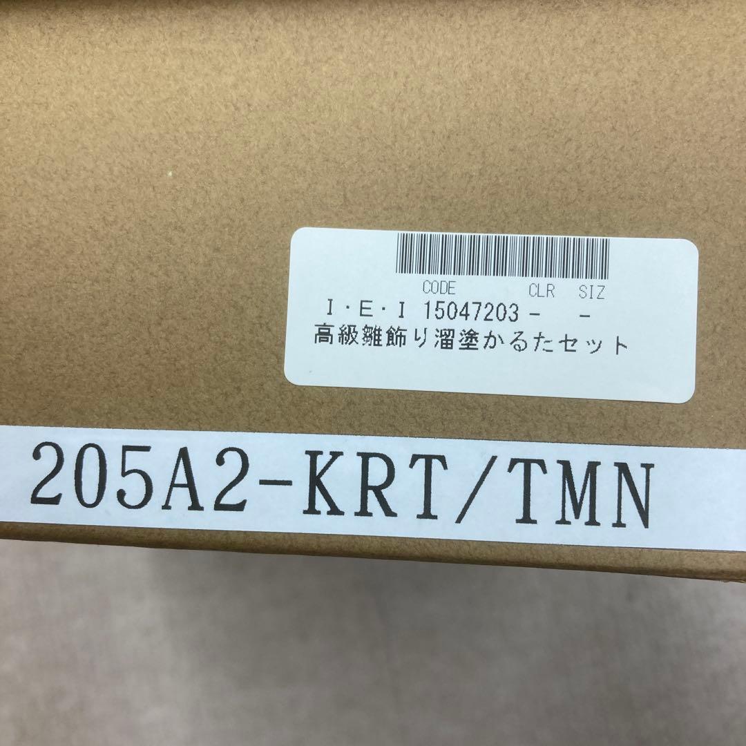 高級雛飾り溜塗かるたセット
