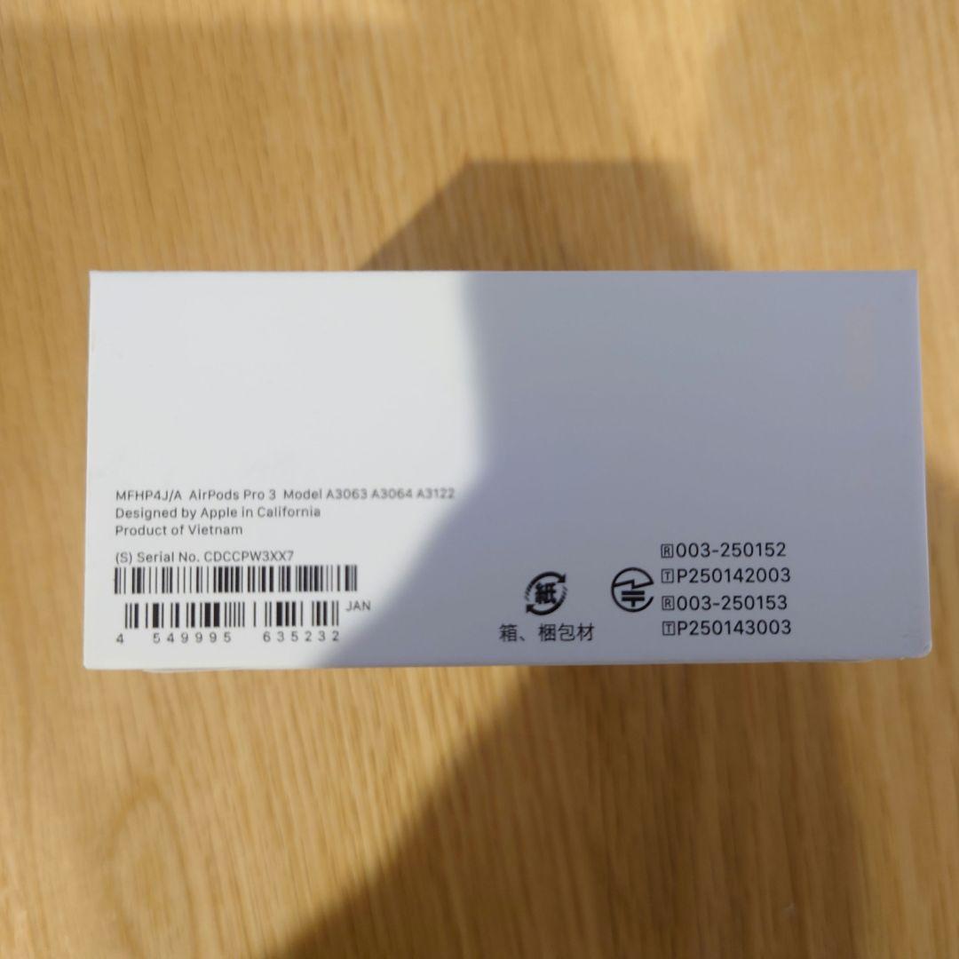 AirPods Pro 3 本体 USB-C充電ケース付き