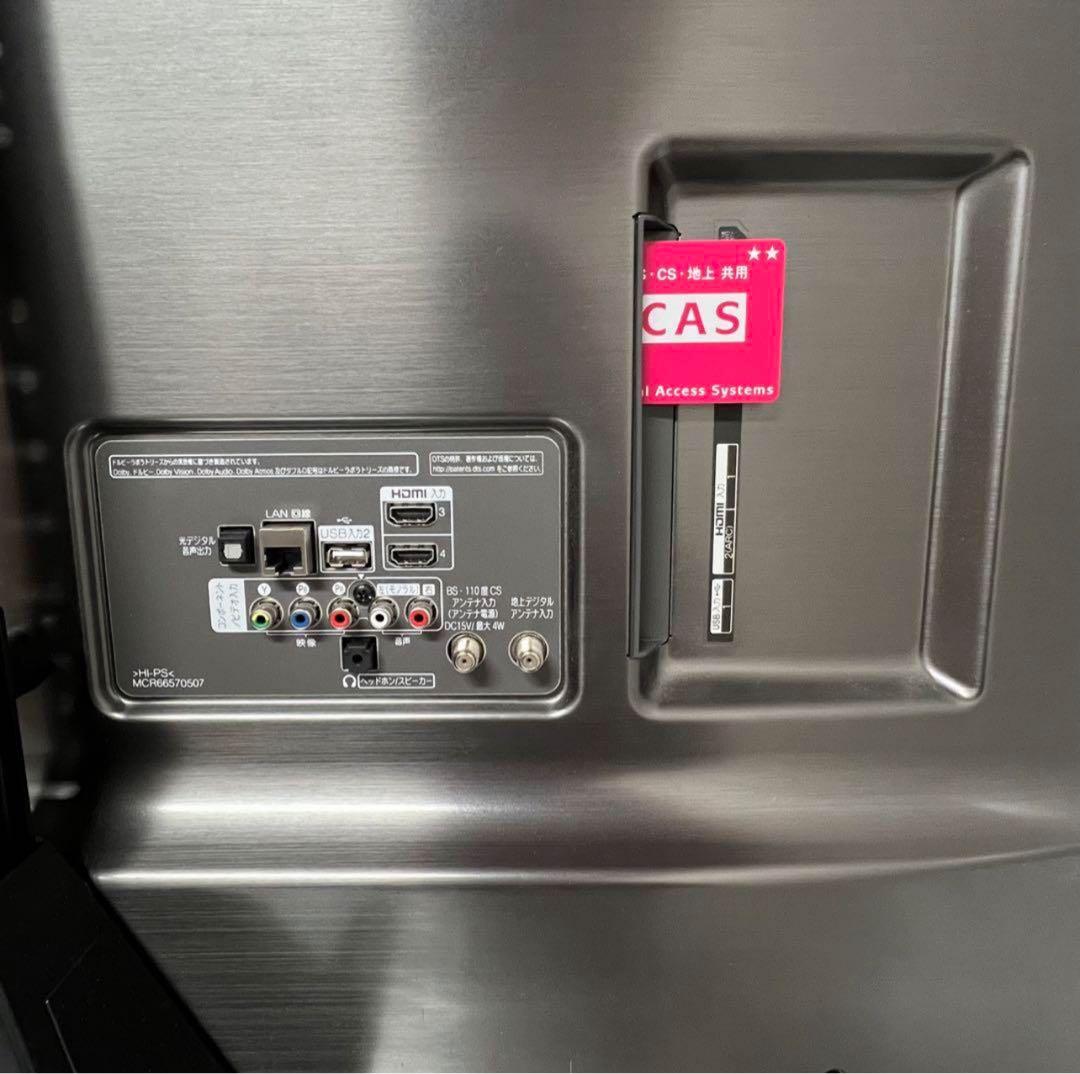 LG 55インチテレビ