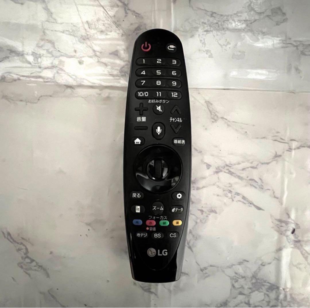 LG 55インチテレビ