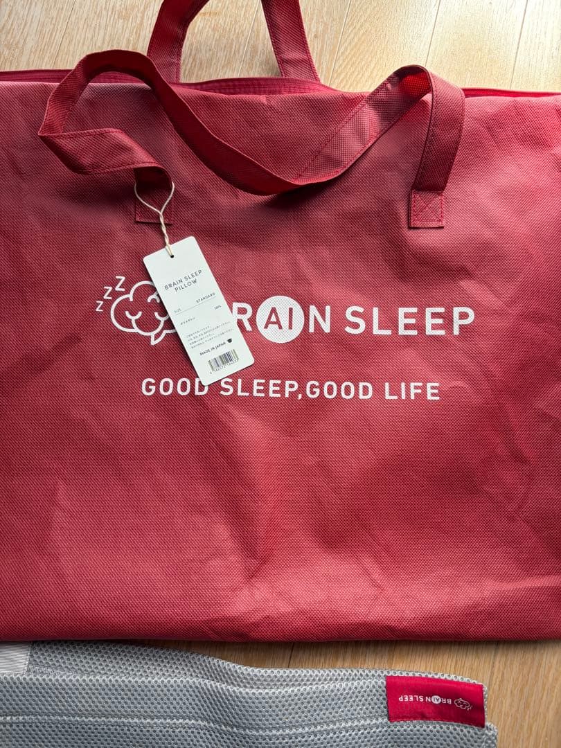 ブレインスリープピロー　スタンダード+枕カバー（アクティブエアー）