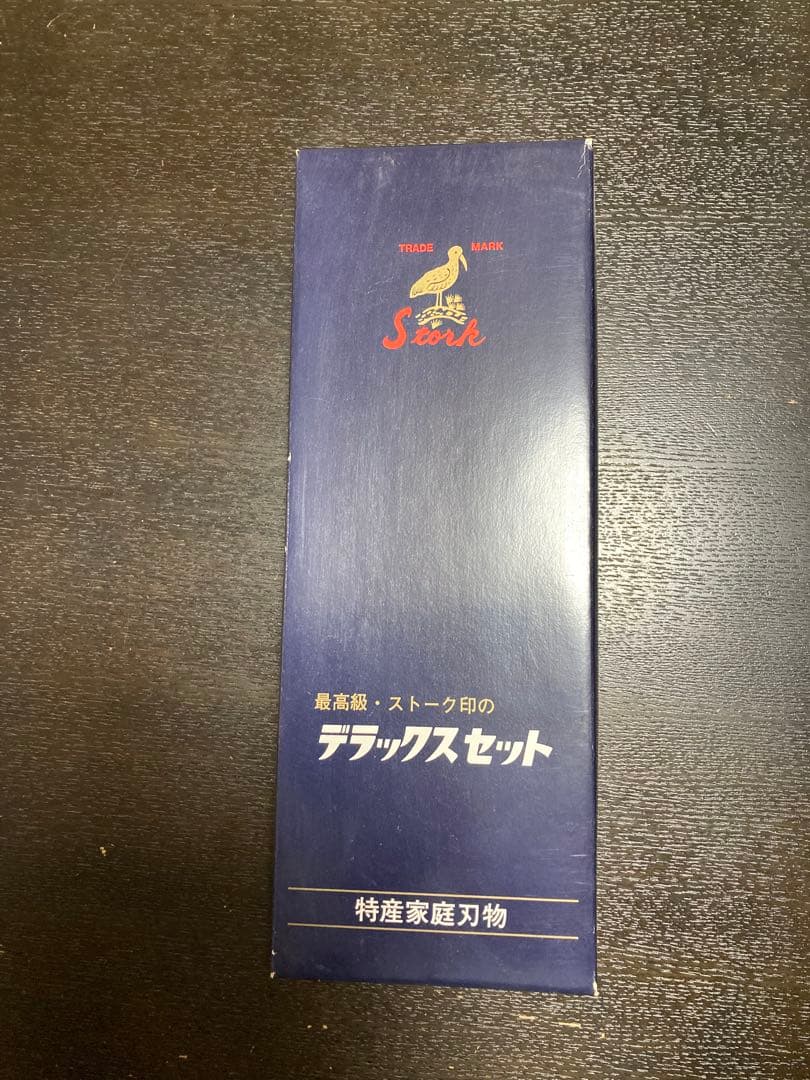 ストーク包丁セット￼