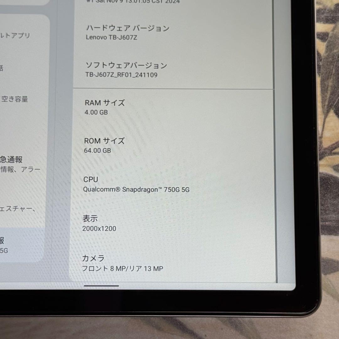 Lenovo Tab P11 5G 64GB SIMフリー