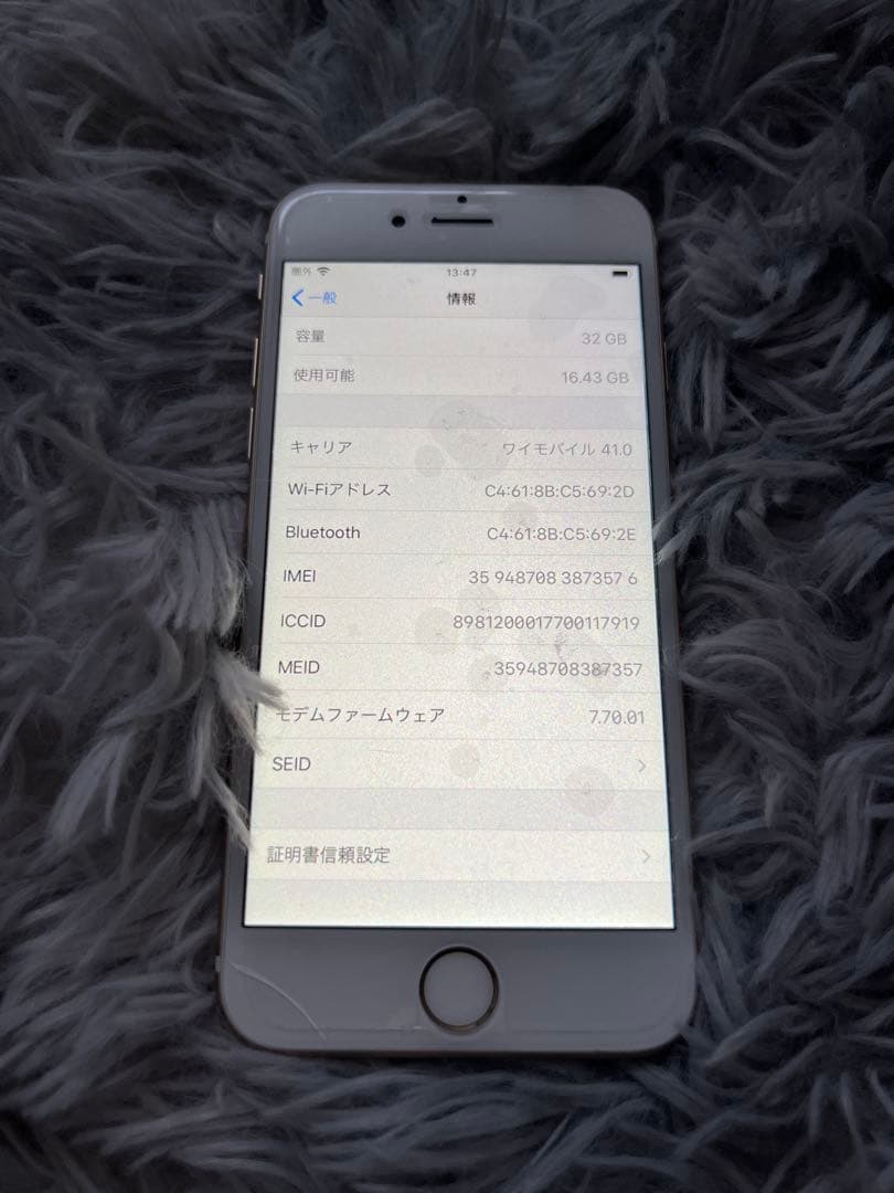 iPhone6s 32GB ローズゴールド バッテリー最大容量79% 左下小傷有