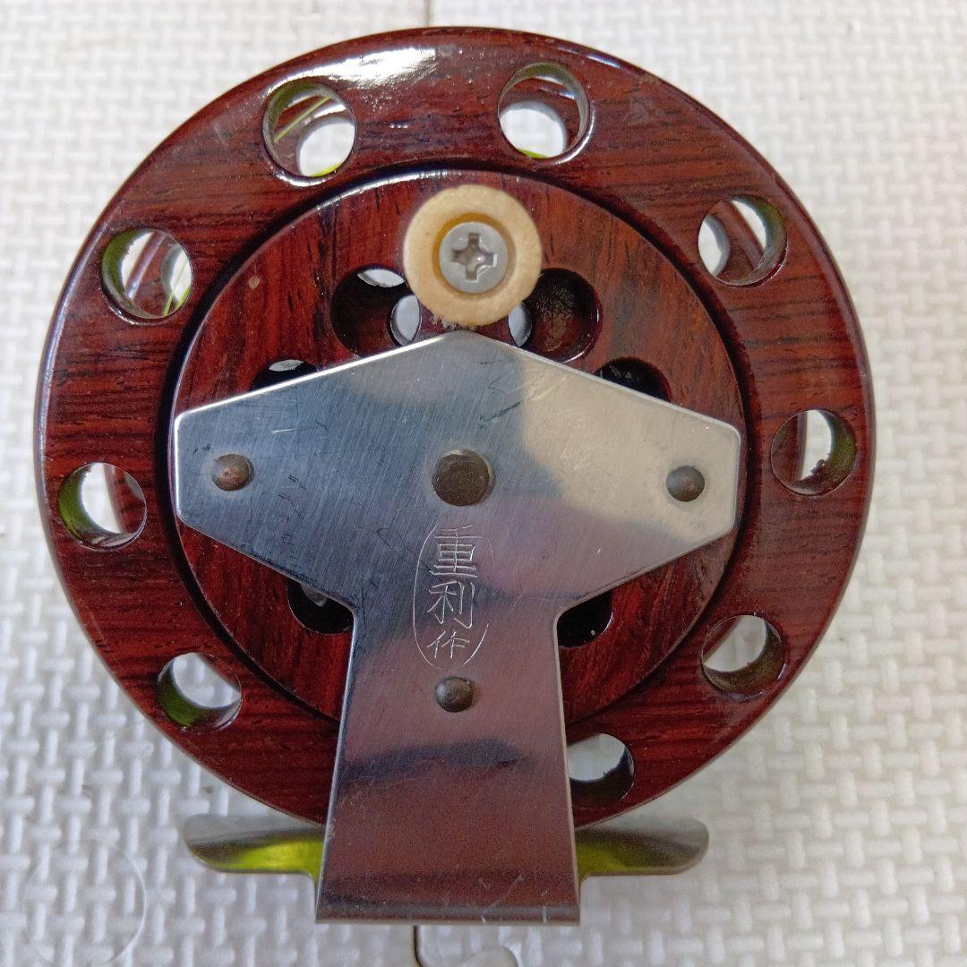 週末セール　重利　ヘチ　リール　ケヤキ　約85ミリ