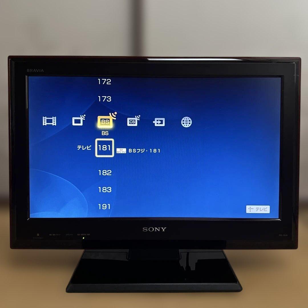 SONY WEGA ベガ 液晶デジタルテレビ KDL-22J5