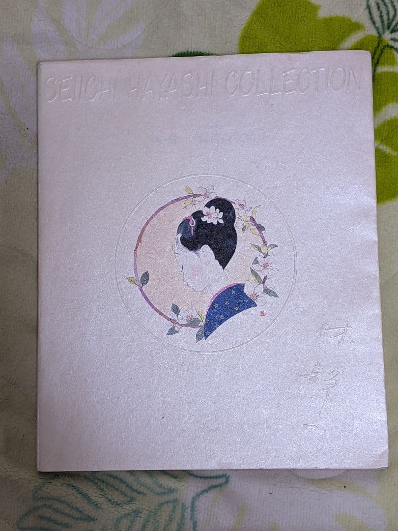 林 静一 直筆イラストサイン入り大絵馬