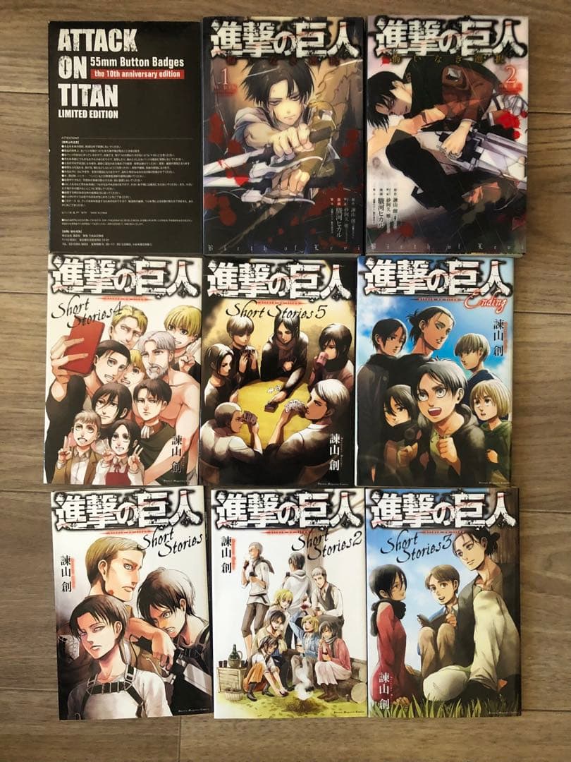 進撃の巨人/諫山創　全34巻+悔いなき選択（特装版）2巻以降初版　特装版多数
