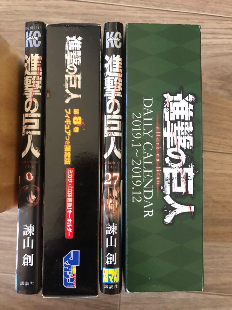 進撃の巨人/諫山創　全34巻+悔いなき選択（特装版）2巻以降初版　特装版多数