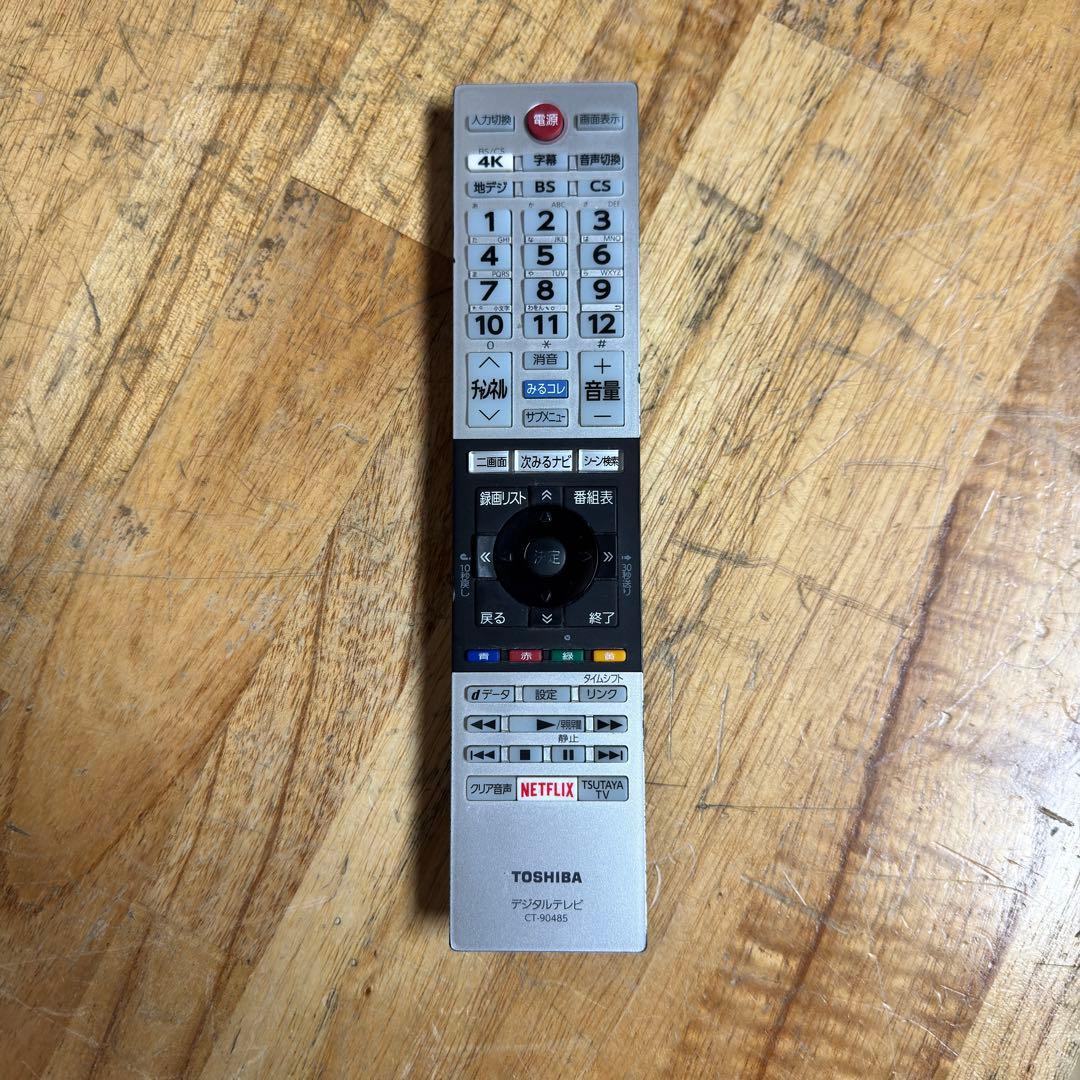 東芝 55V型 4K 液晶テレビ REGZA 55BM620X 動画アプリ搭載