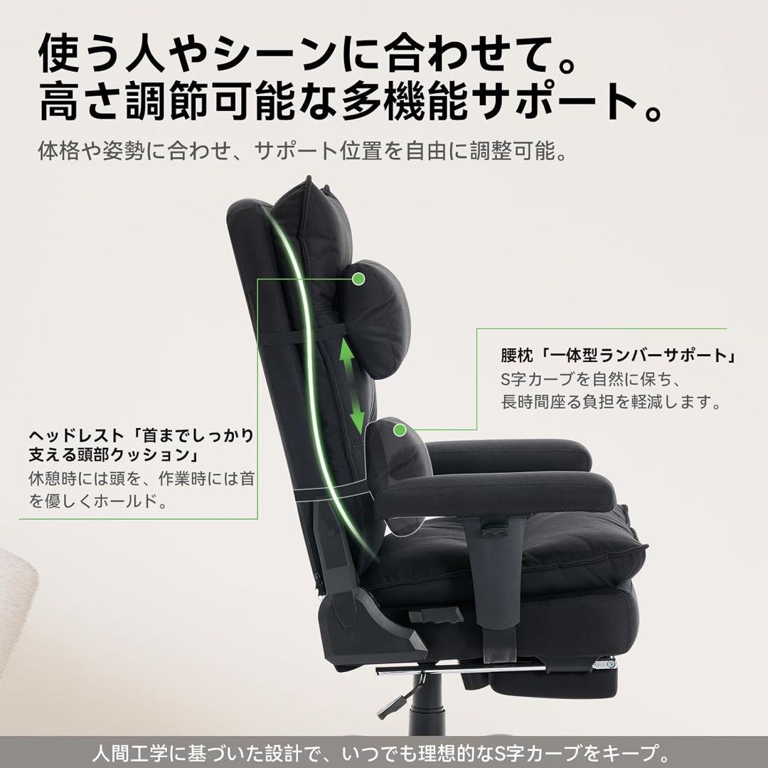 オフィスチェア デスクチェア 椅子 人間工学 ゲーミングチェア 社長椅子