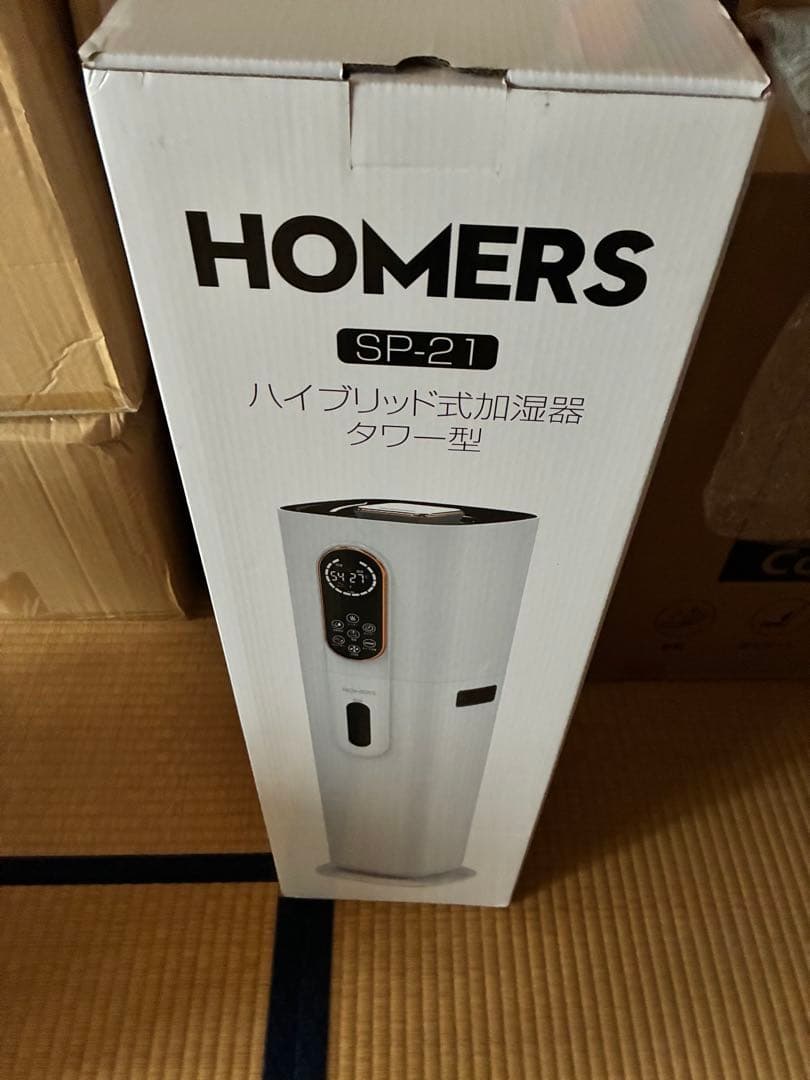 加湿器改良モデル・ AIスマート & 知能恒湿 大容量