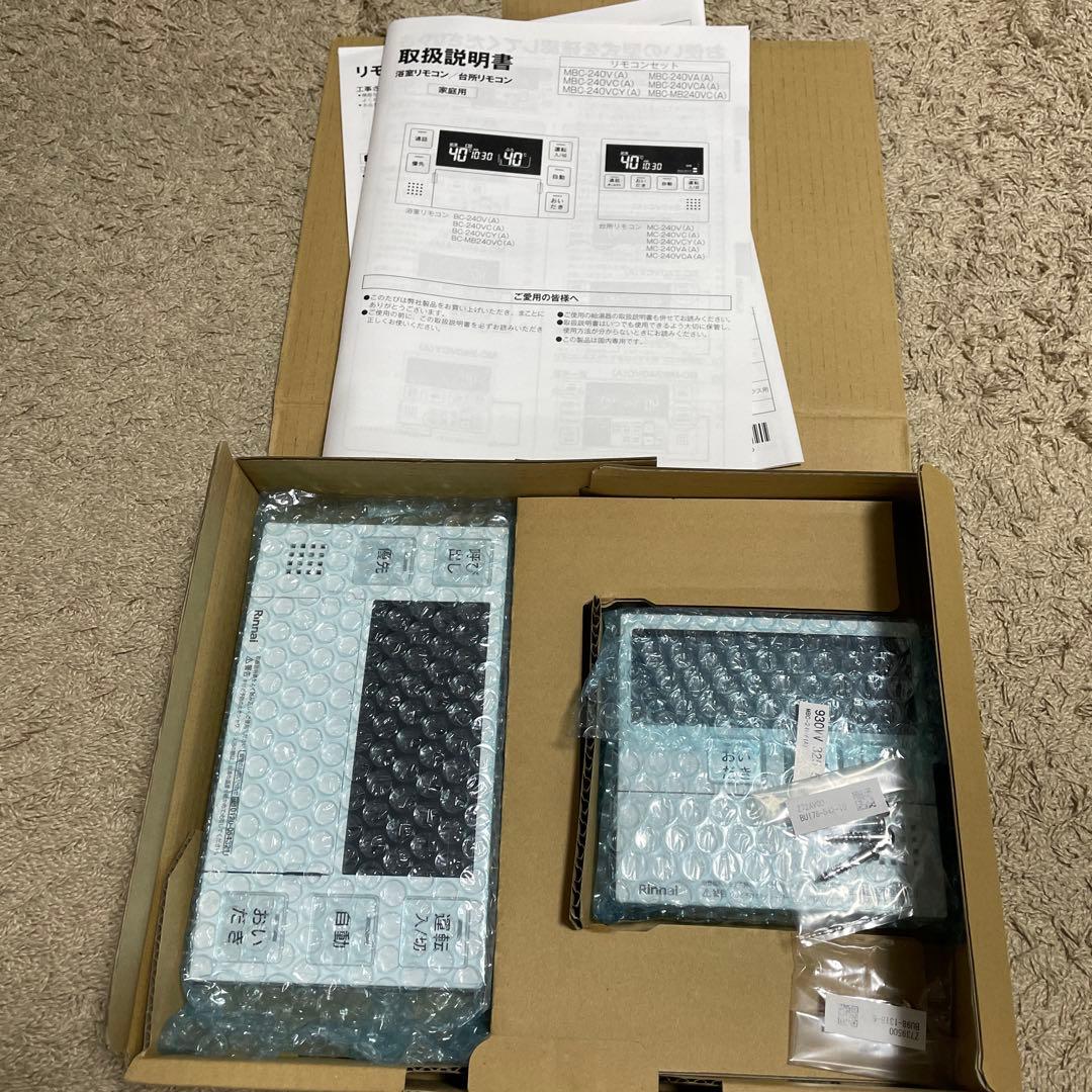 Rinnai 浴室リモコン MBC-240V(A) 取扱説明書付
