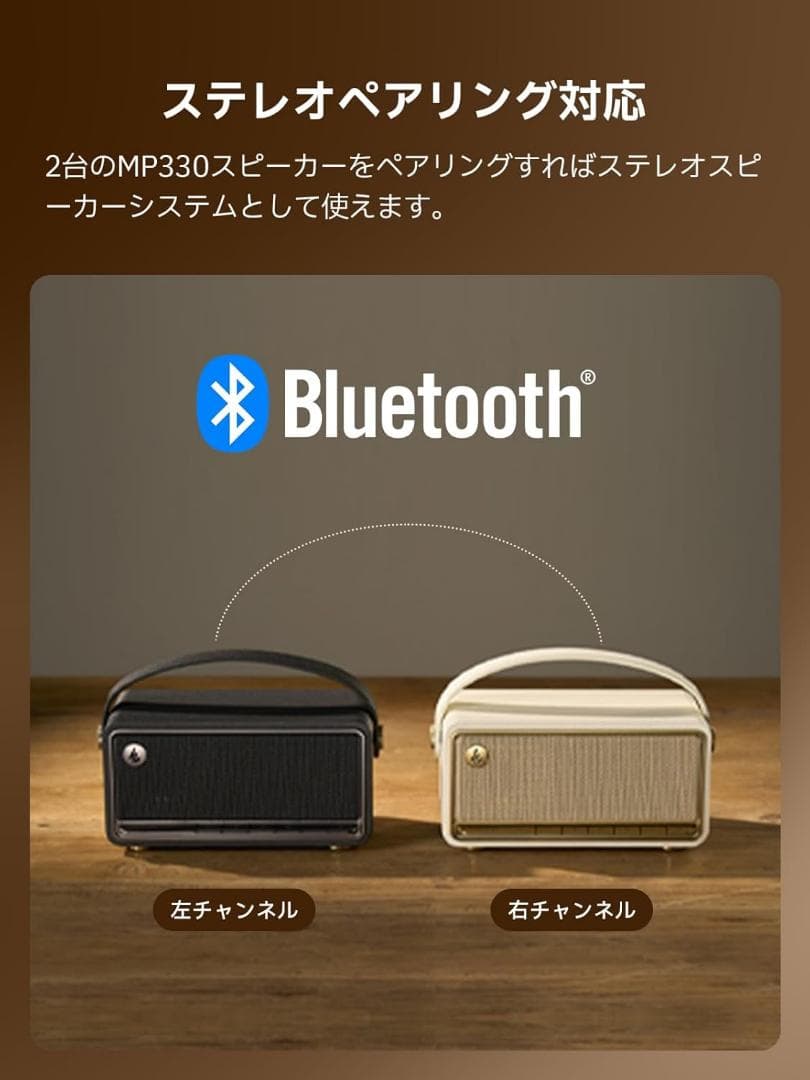 EDIFIER MP330 Bluetoothスピーカー ワイヤレス アイボリー