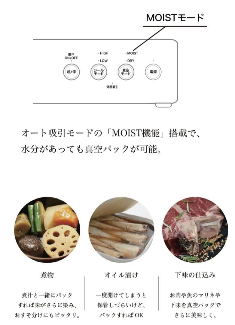 Suseal  ELOB ワイヤレス真空パック機
