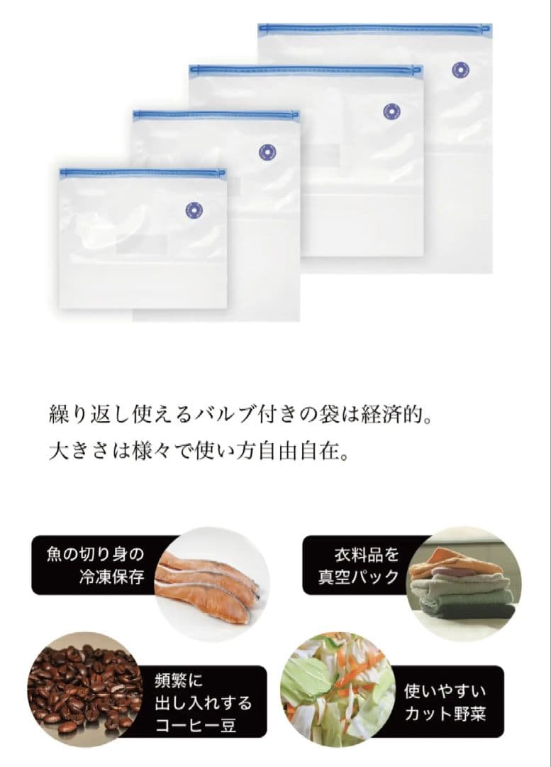 Suseal  ELOB ワイヤレス真空パック機