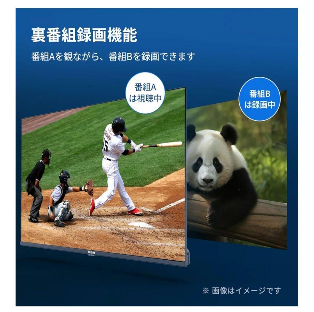 RCA 32型　テレビ