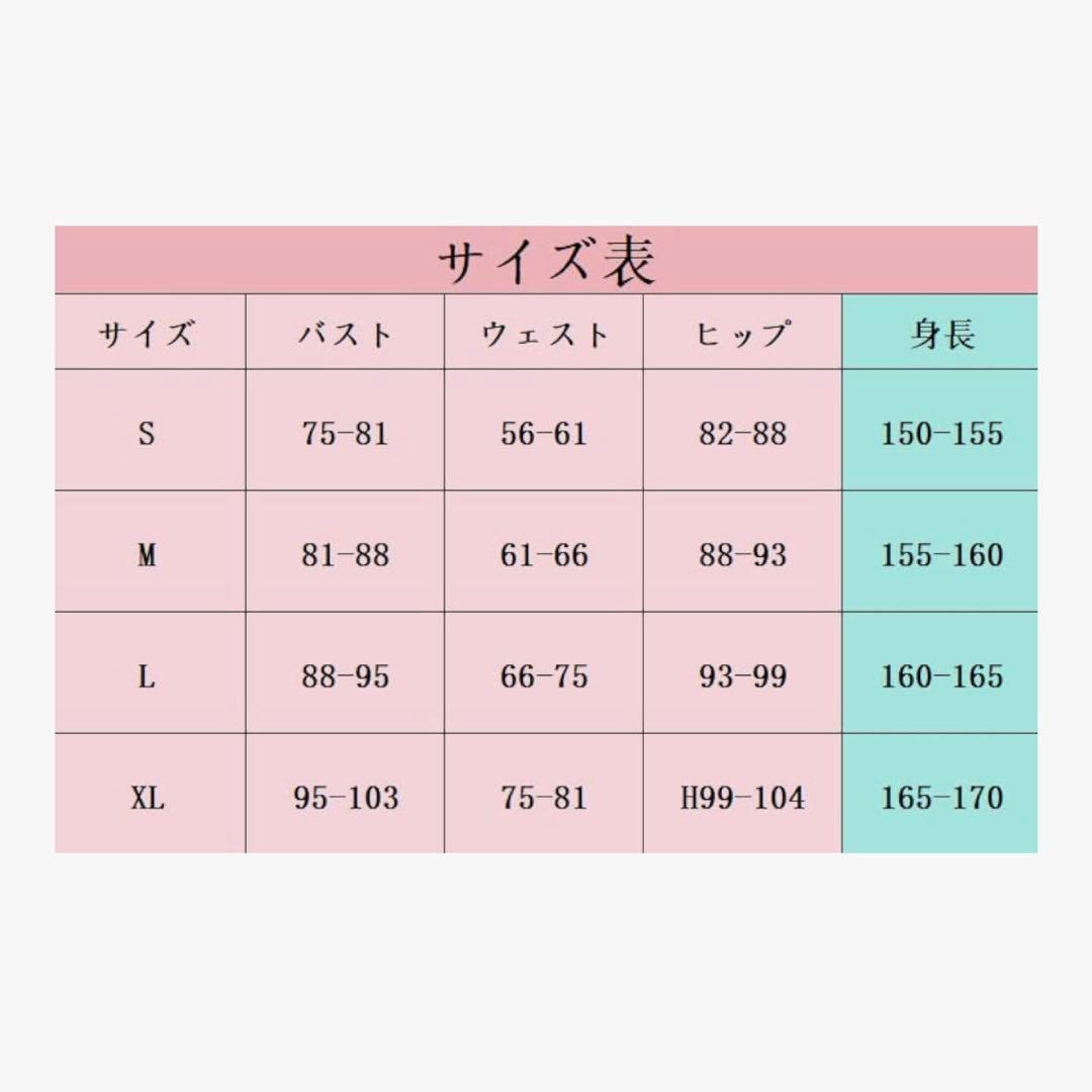 不破湊ホスト衣装