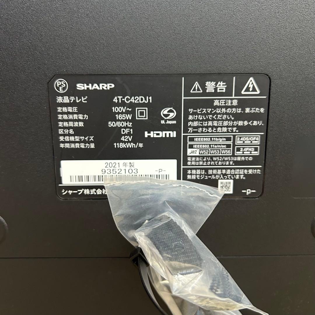 kotsukotsu★シャープ AQUOS 4K液晶4T-C42DJ1