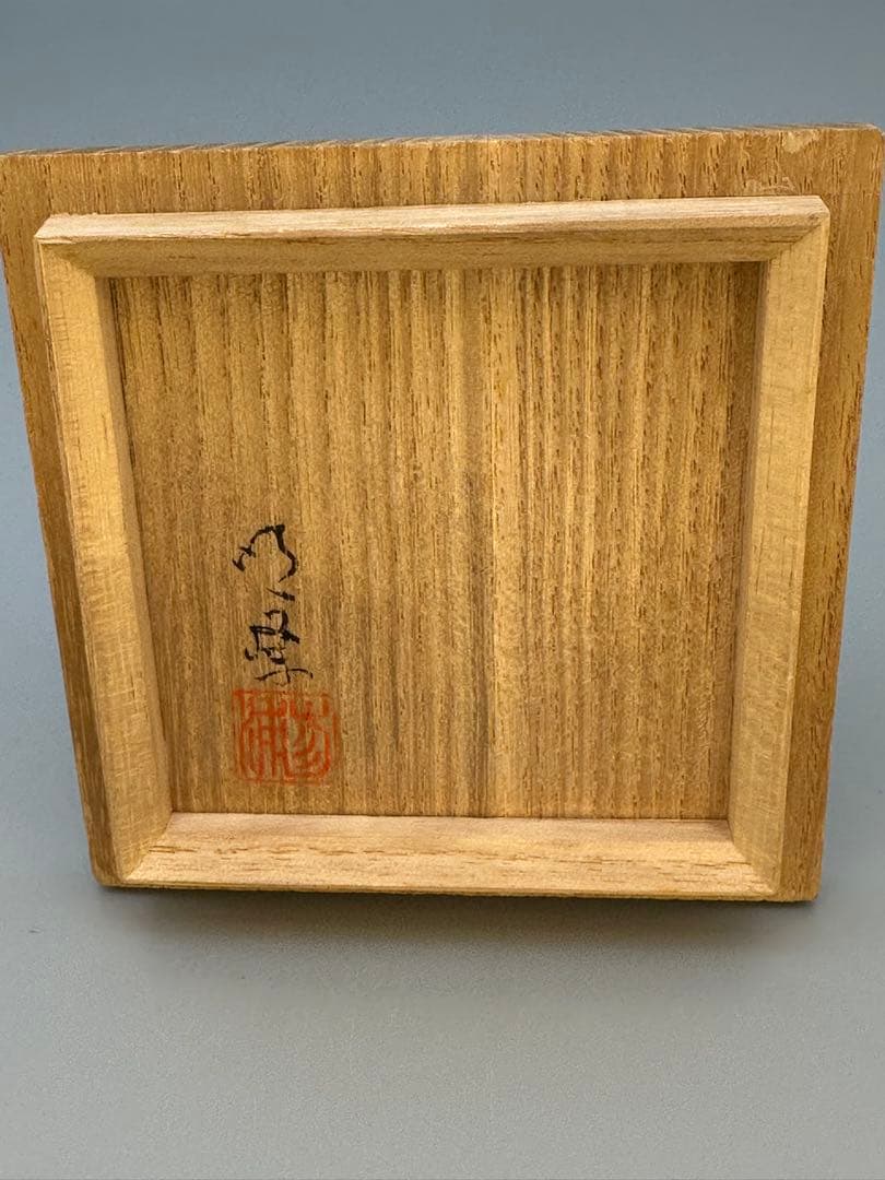 茶道具　棗　三浦明峰　水仙蒔絵
