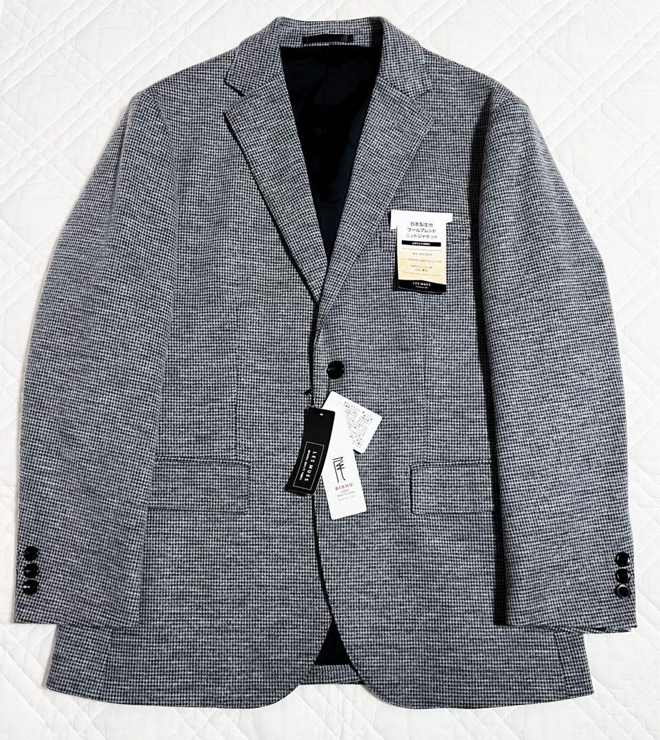新品 未使用 タグ付き LES MUES ジャケット 尾州 グレー 織柄