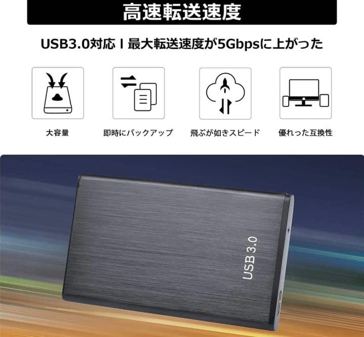 モバイルバッテリー　ブラック