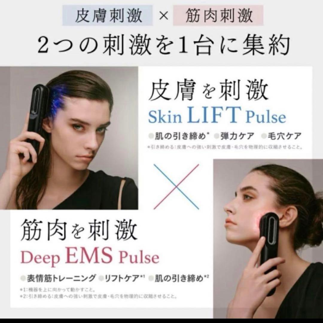 【美品】MYTREX マイトレックス　PROVE EMS 美顔器