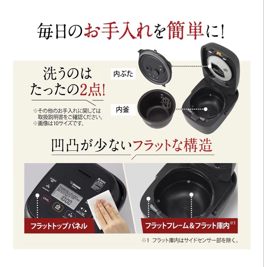 Zojirushi NW-CB18-BA 炊飯器 1.8L 1升炊き