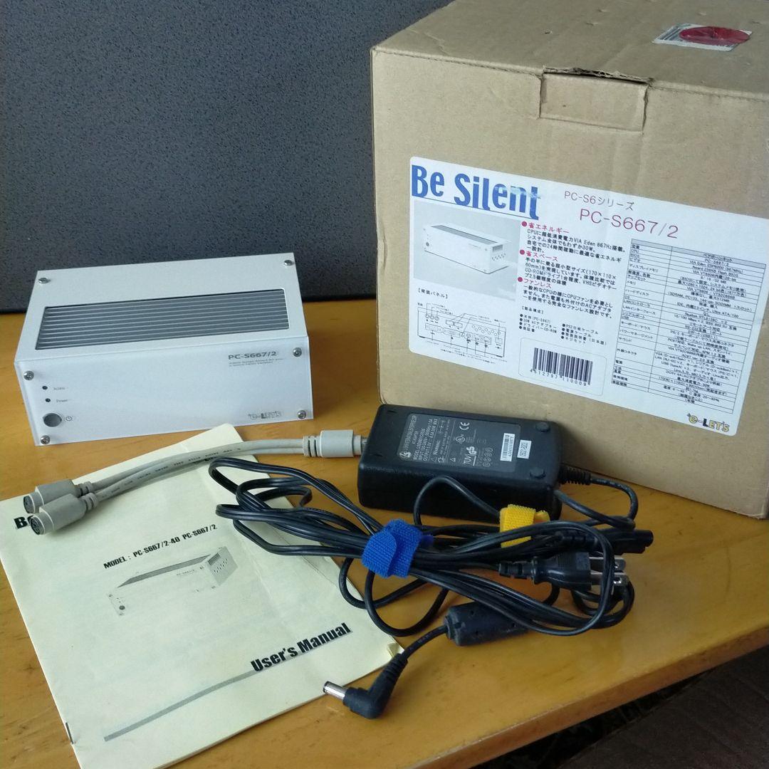 静音省電力PC BeSilent PC-S667/2 HDD+メモリ付