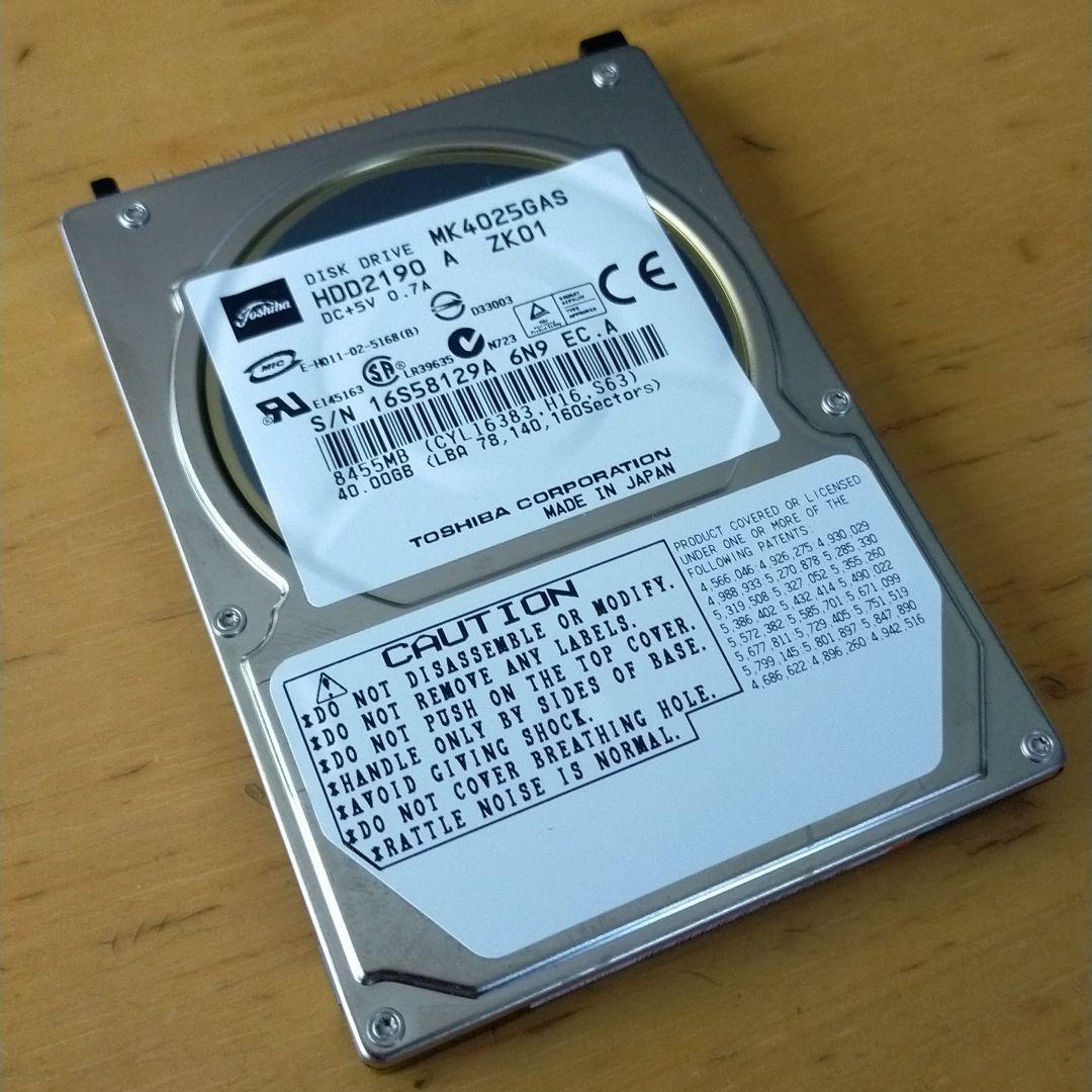 静音省電力PC BeSilent PC-S667/2 HDD+メモリ付