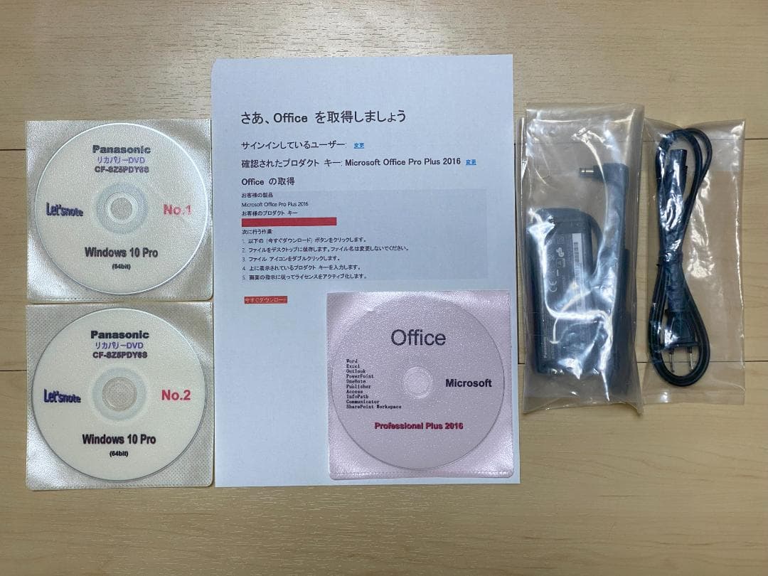 美品レッツノート新品SSD512GB4GB！DVDOffice！SZ5PDC5S