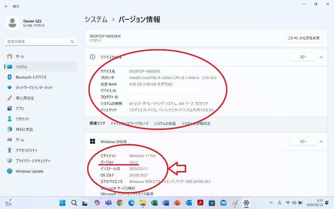 美品レッツノート新品SSD512GB4GB！DVDOffice！SZ5PDC5S
