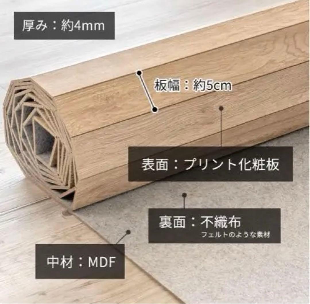 美品！ウッドカーペット 6畳江戸間★色：ヴィンテージナチュラル