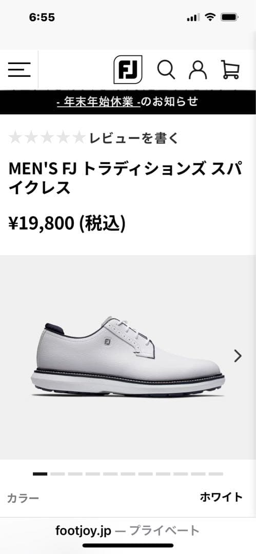 FootJoy ゴルフシューズ ホワイト