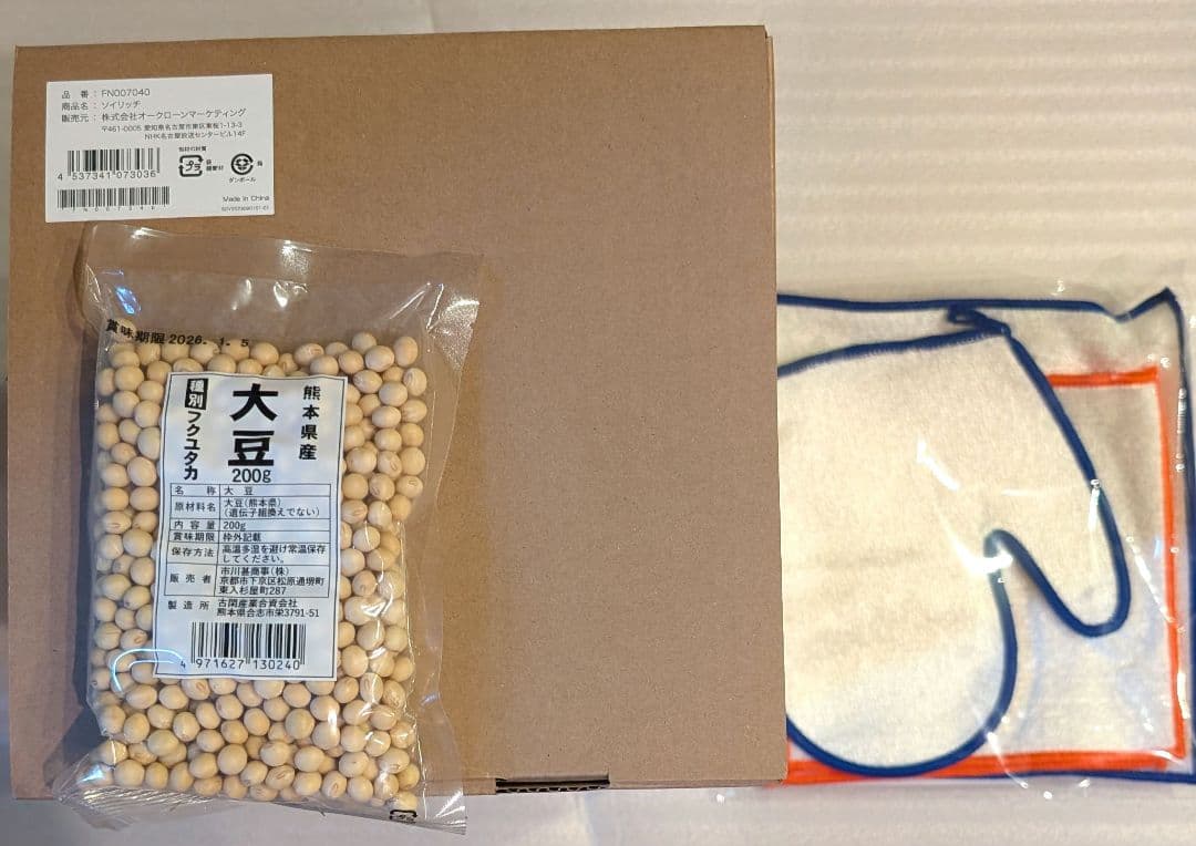 完全豆乳メーカー ソイリッチ