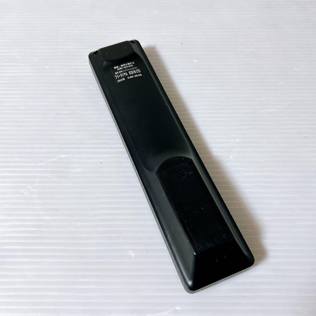 東芝ブルーレイレコーダー　D-BZ500　320GB