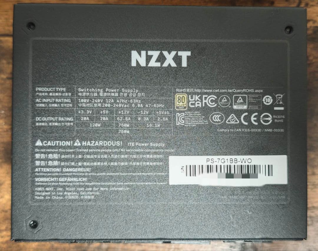 未使用品 NZXT 750W SFX電源