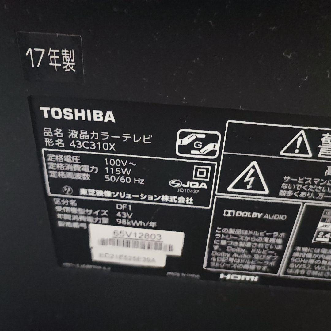TOSHIBA REGZA 43C310X レグザ 43インチ 4K 美品