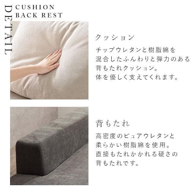 開梱設置サービス付 北欧風アームレス2人掛けソファ クッション付（1341）